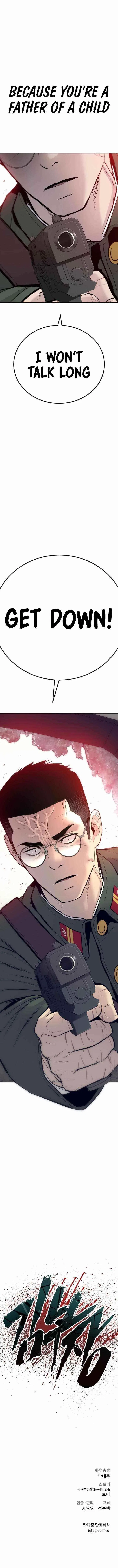 Manager Kim Chapter 42 – Page 27