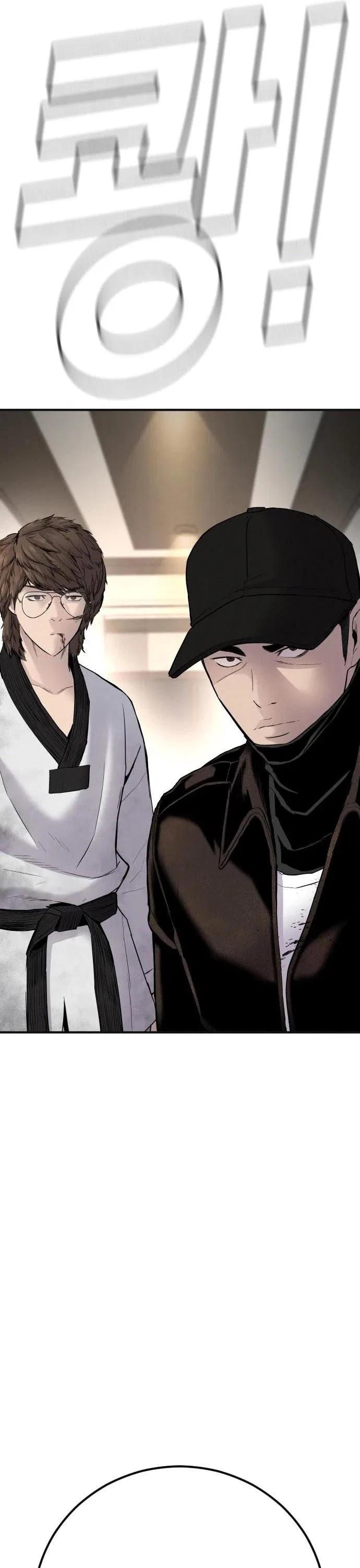 Manager Kim Chapter 38 – Page 13