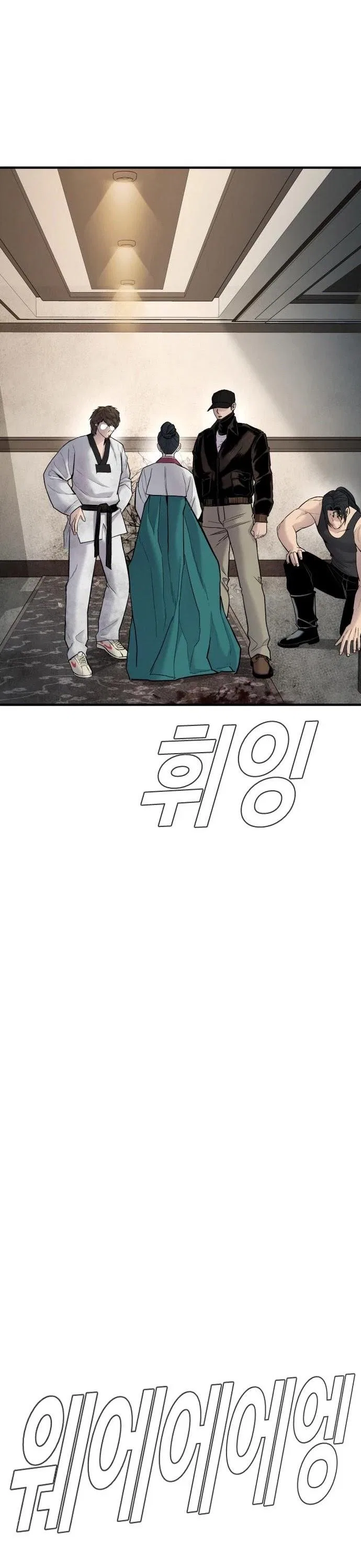 Manager Kim Chapter 38 – Page 61