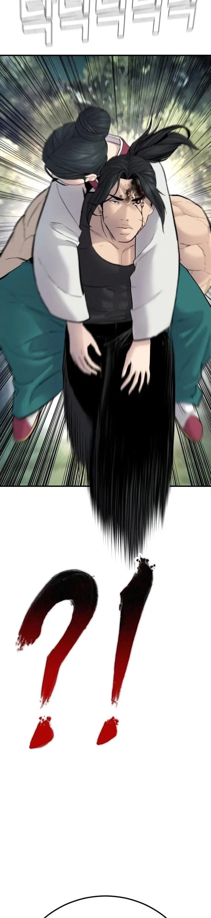 Manager Kim Chapter 38 – Page 78