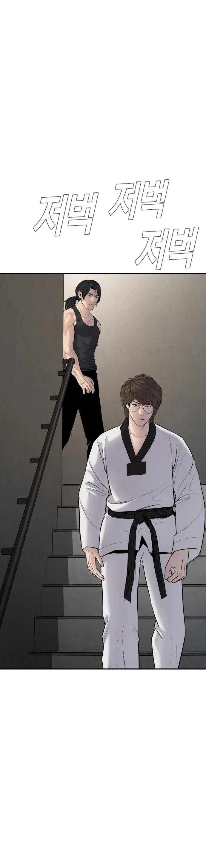 Manager Kim Chapter 38 – Page 83