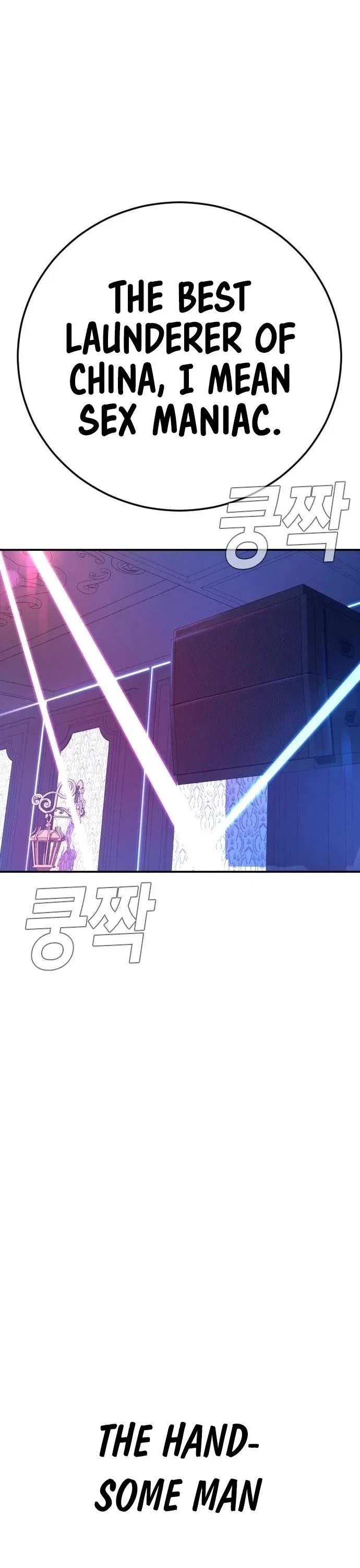 Manager Kim Chapter 38 – Page 90