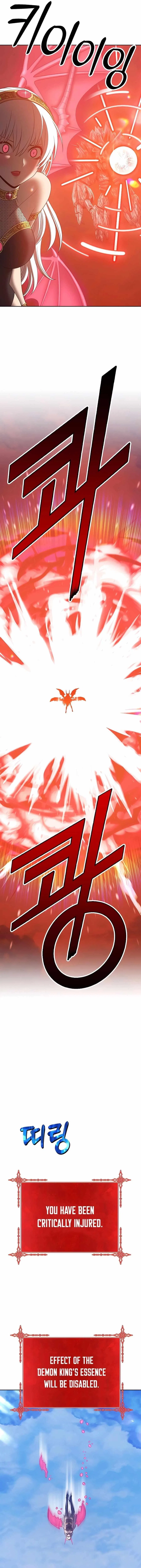 +99 Wooden stick Chapter 51 – Page 44