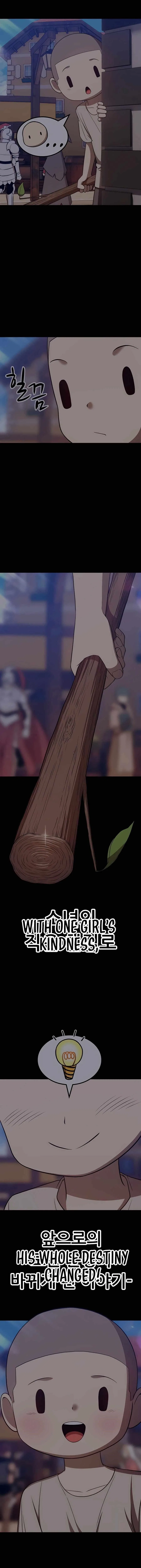 +99 Wooden stick Chapter 50 – Page 32