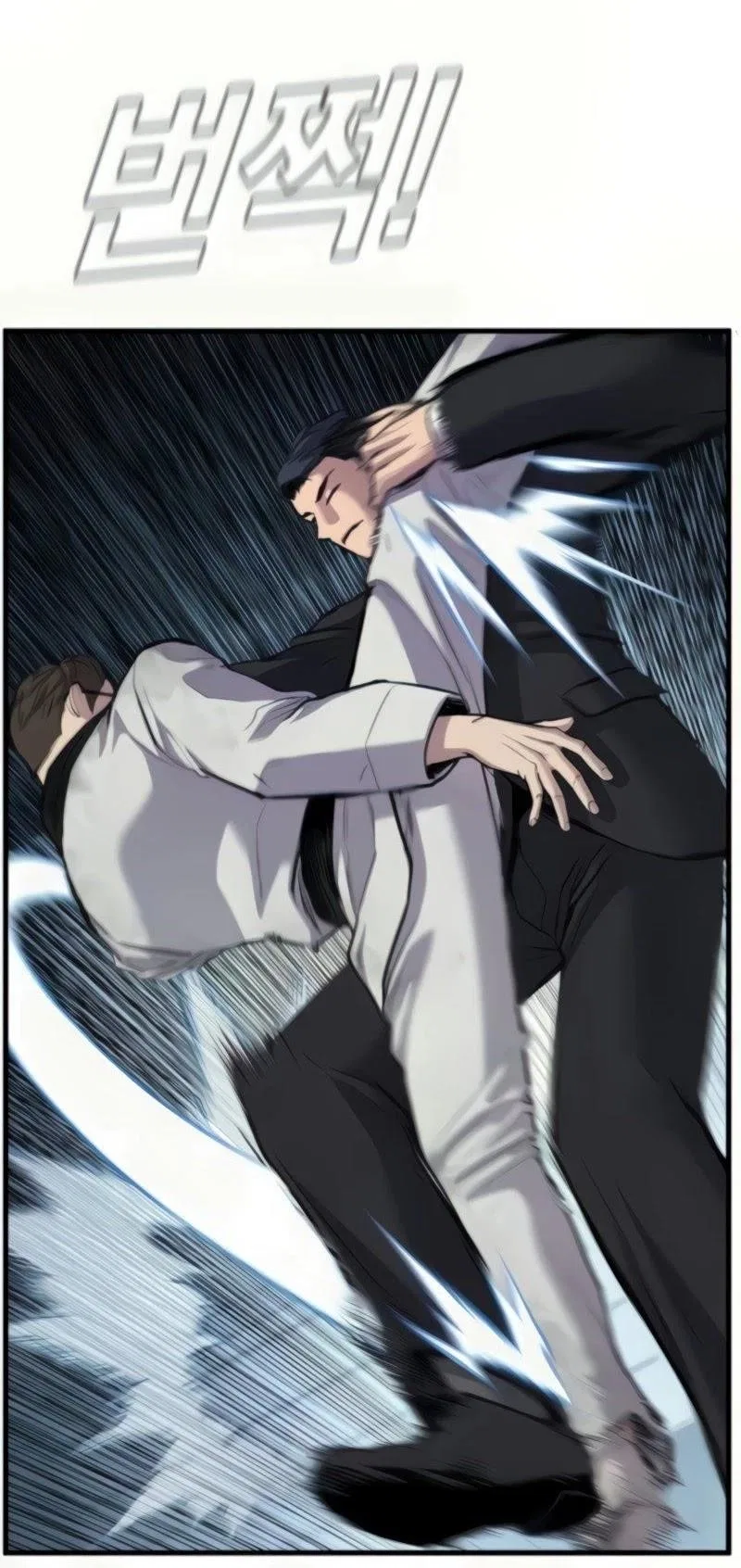 Manager Kim Chapter 27 – Page 42