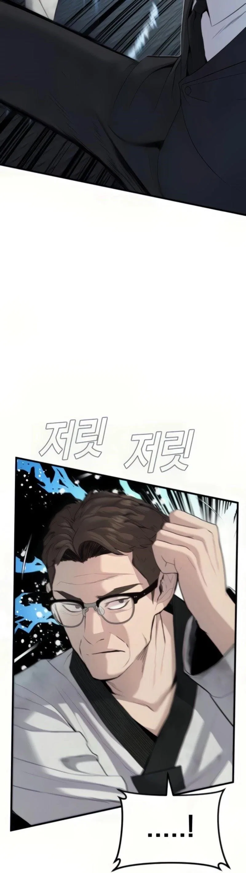 Manager Kim Chapter 27 – Page 51