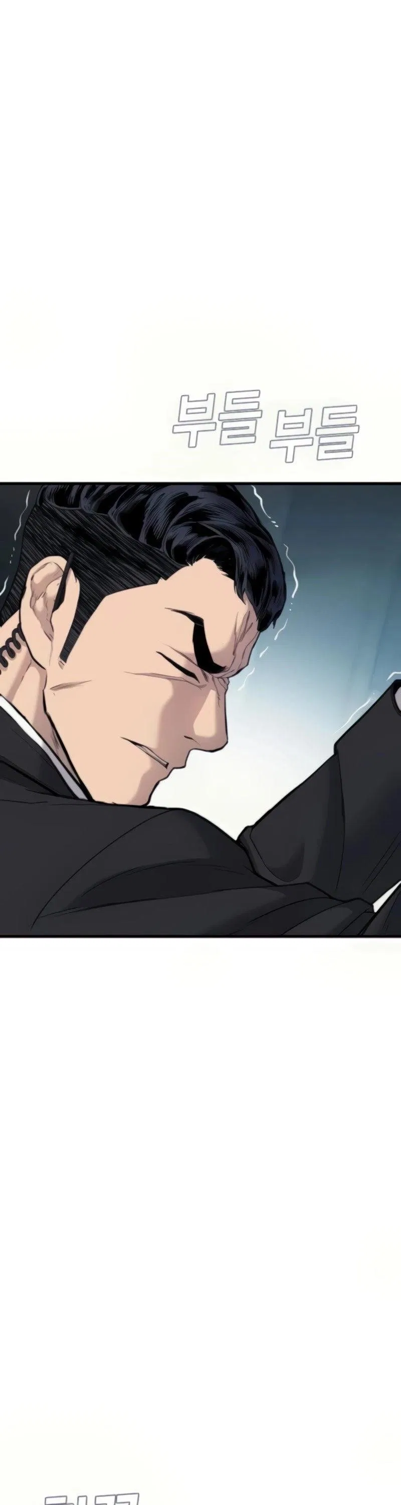 Manager Kim Chapter 27 – Page 59