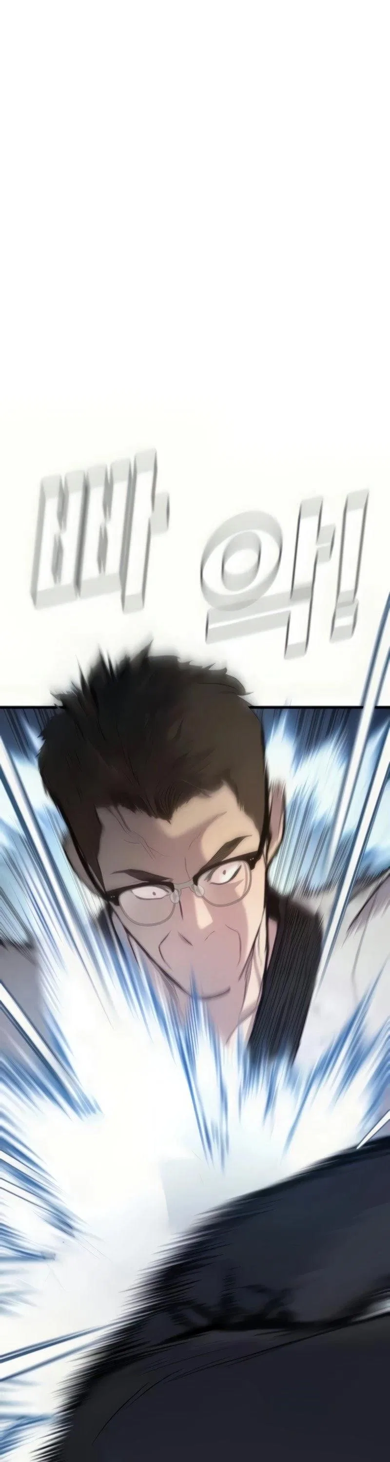 Manager Kim Chapter 27 – Page 62