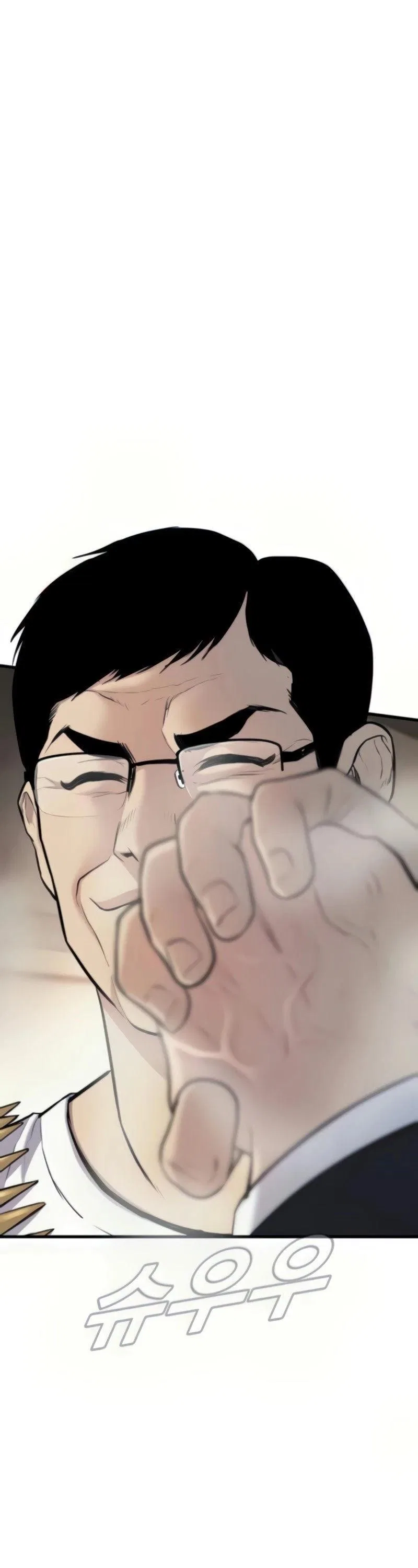 Manager Kim Chapter 27 – Page 85