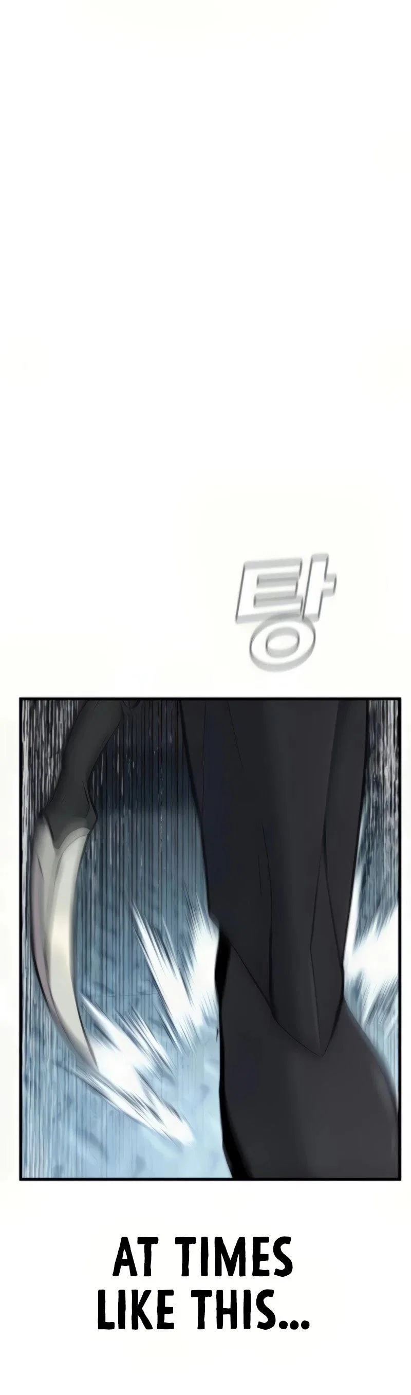 Manager Kim Chapter 27 – Page 105