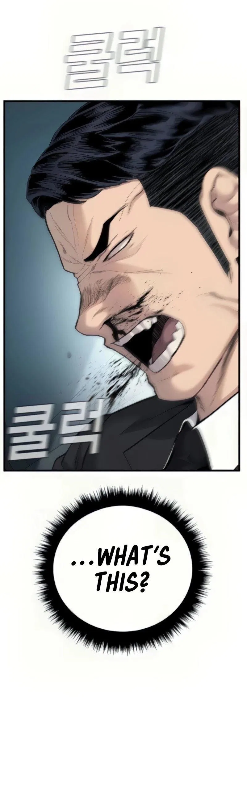Manager Kim Chapter 27 – Page 119