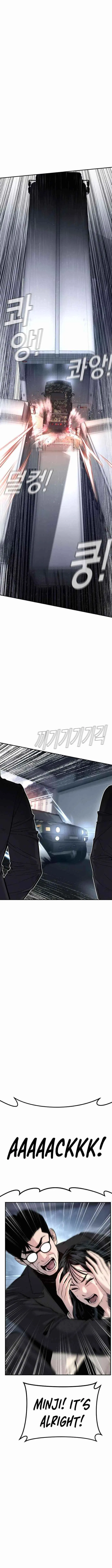 Manager Kim Chapter 26 – Page 4