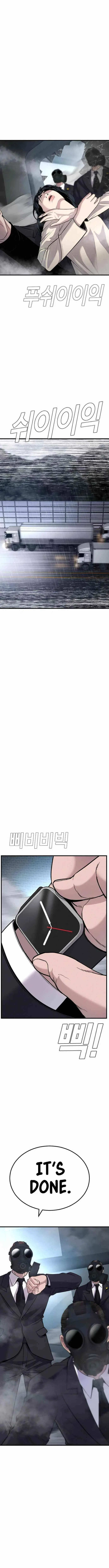 Manager Kim Chapter 26 – Page 8