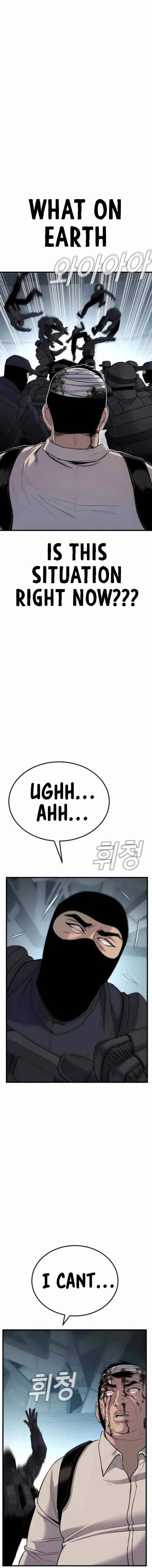 Manager Kim Chapter 24 – Page 5