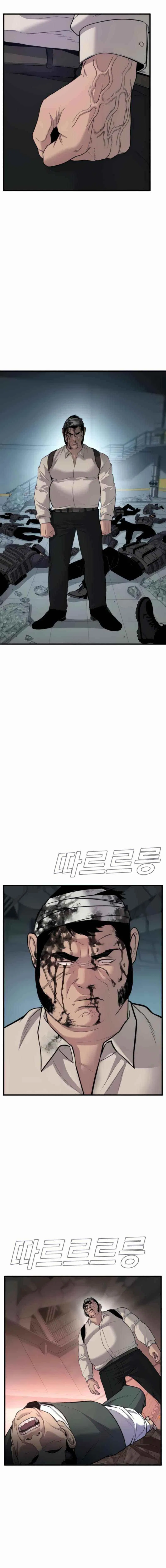 Manager Kim Chapter 24 – Page 11