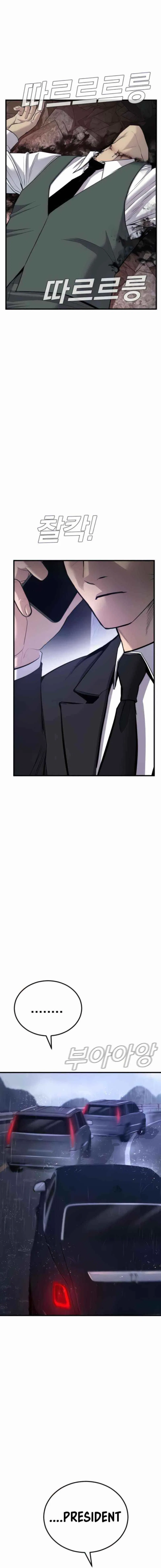 Manager Kim Chapter 24 – Page 12