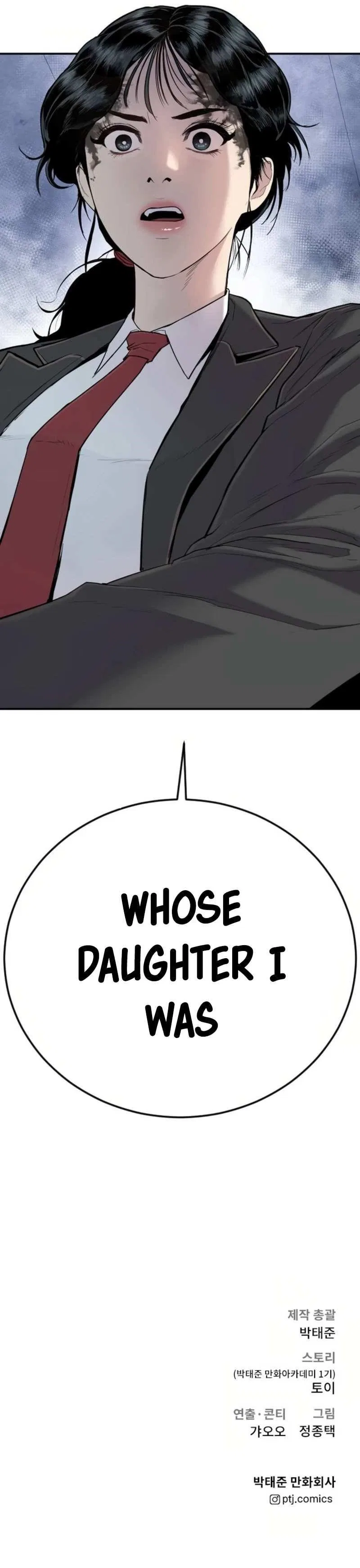 Manager Kim Chapter 13 – Page 15