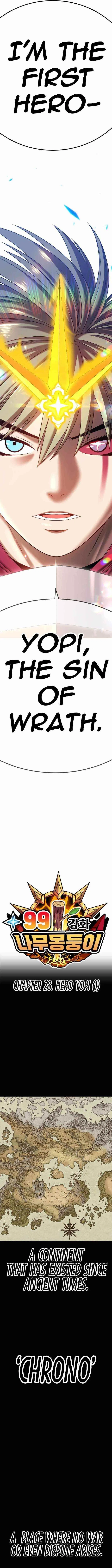 +99 Wooden stick Chapter 28 – Page 3