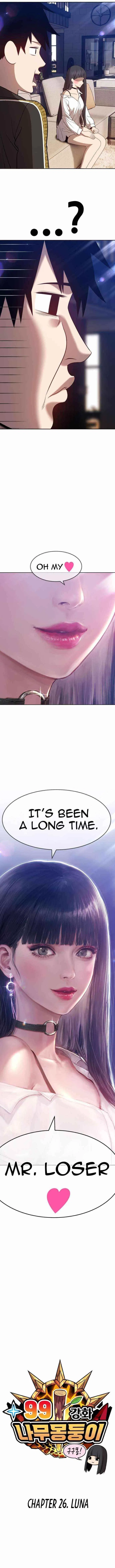 +99 Wooden stick Chapter 26 – Page 2