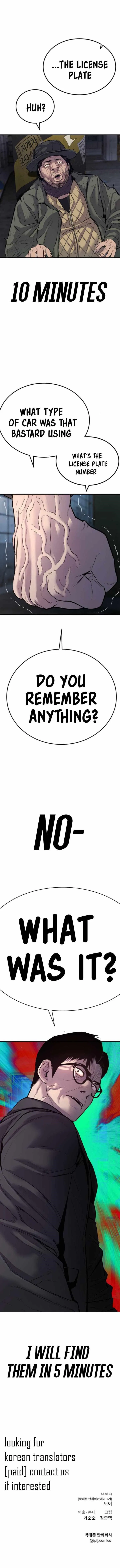 Manager Kim Chapter 6 – Page 7