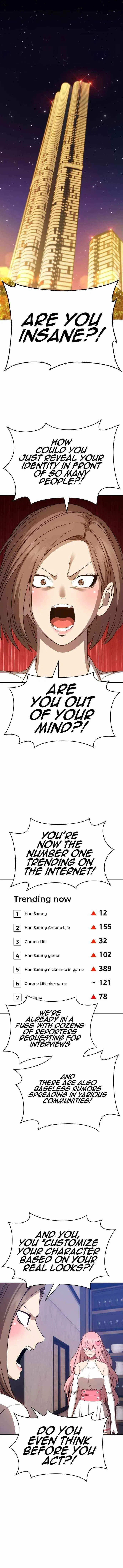 +99 Wooden stick Chapter 17 – Page 3