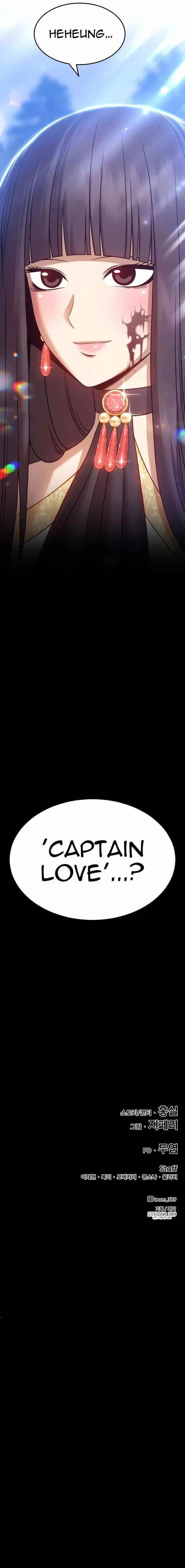 +99 Wooden stick Chapter 9 – Page 23