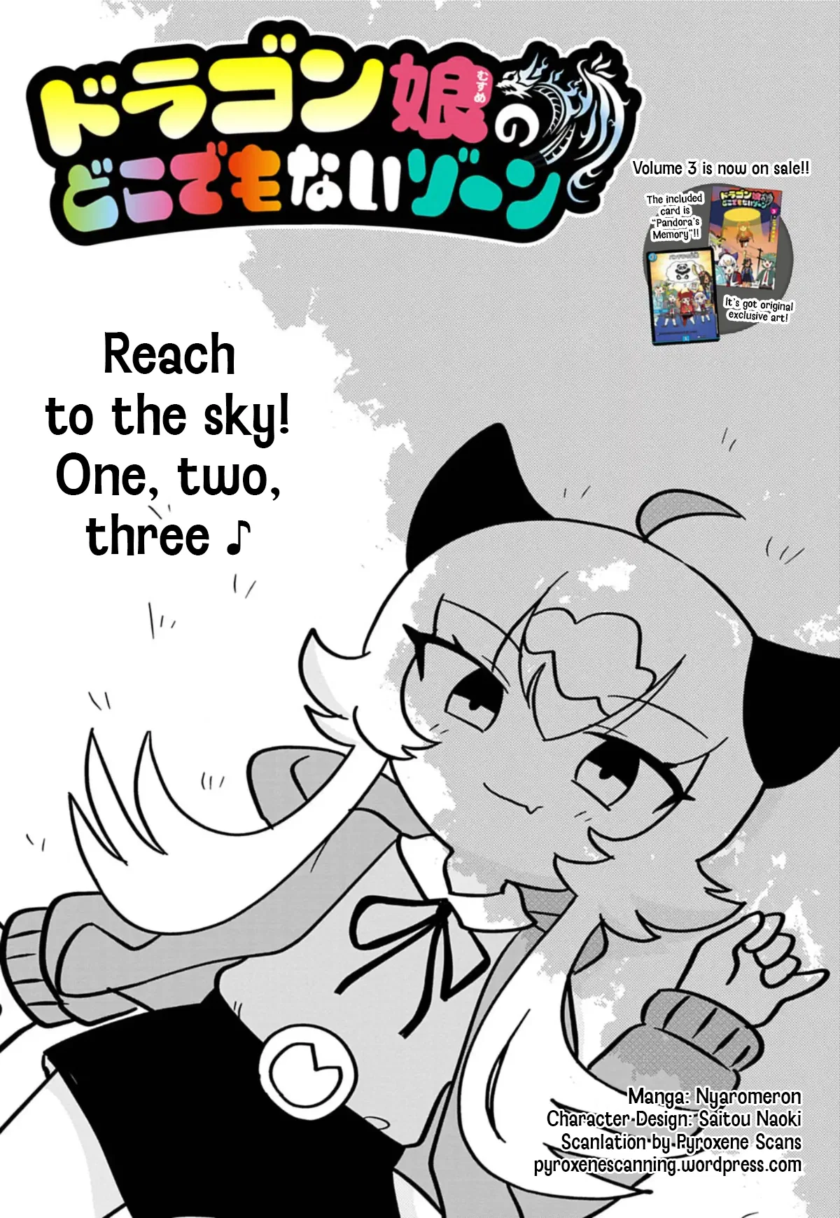 Dragon Musume no Dokodemonai Zone Chapter 89 – Page 1