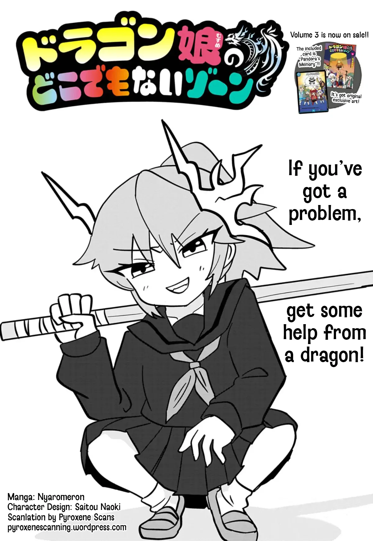 Dragon Musume no Dokodemonai Zone Chapter 87 – Page 1