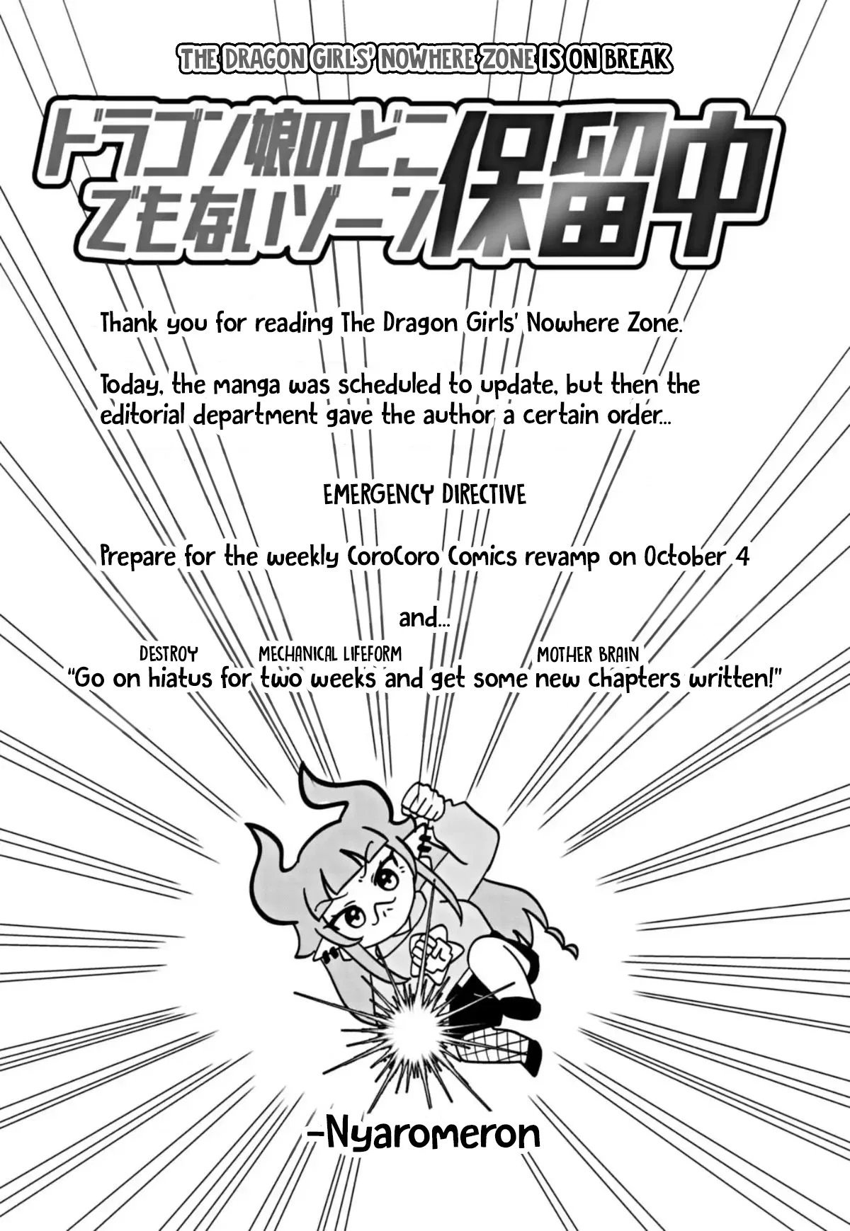 Dragon Musume no Dokodemonai Zone Chapter 75 – Page 1