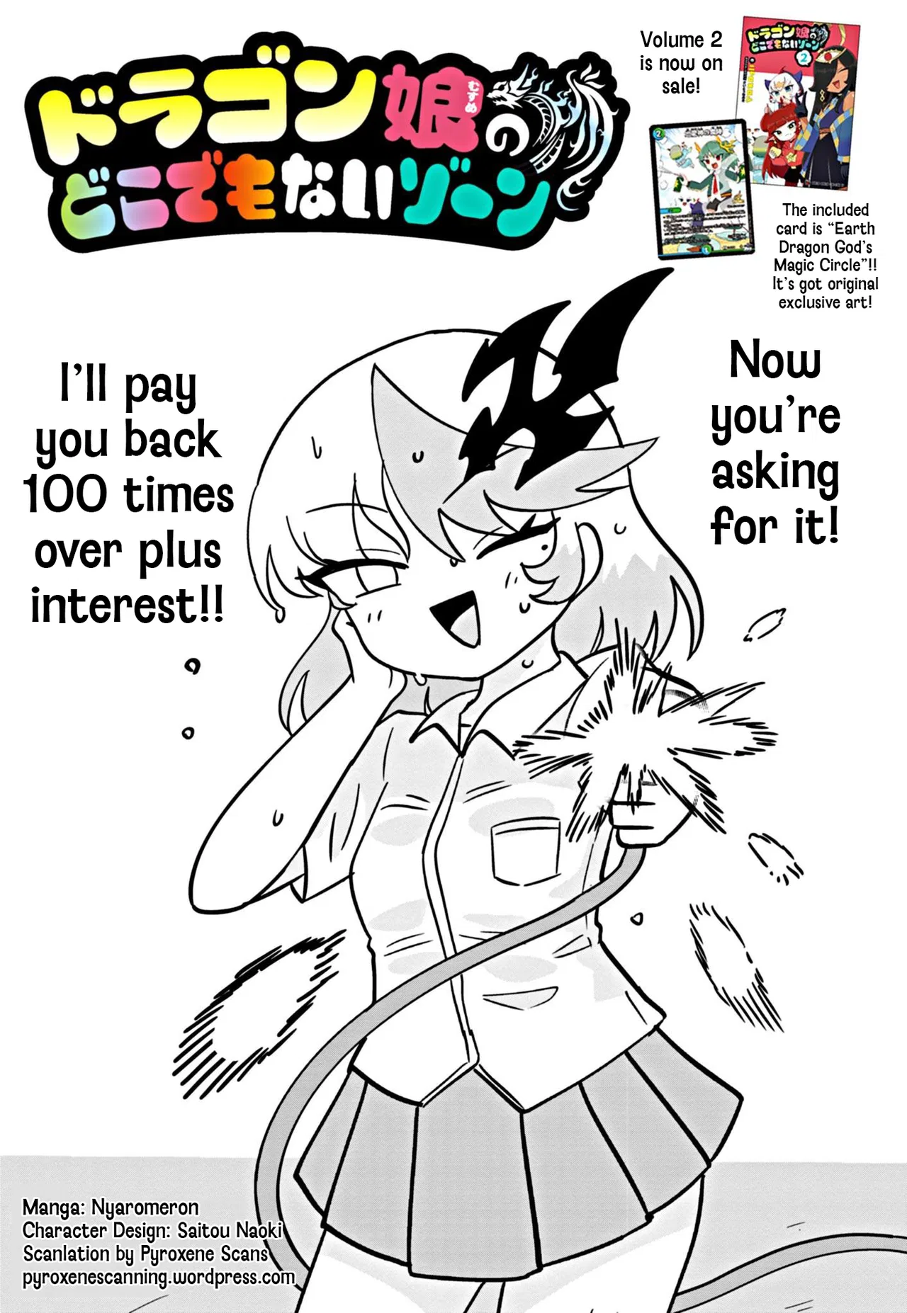Dragon Musume no Dokodemonai Zone Chapter 69 – Page 1