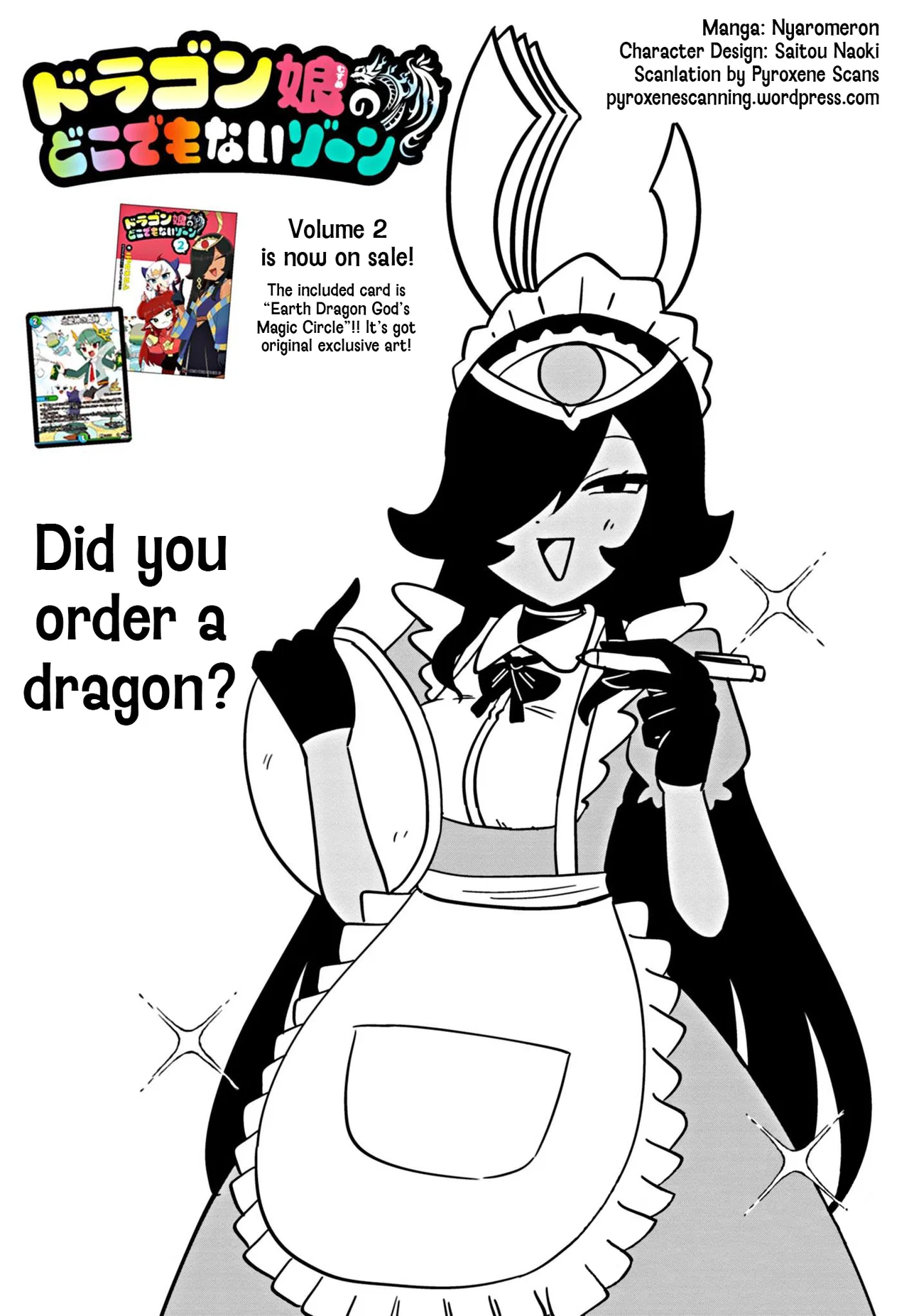 Dragon Musume no Dokodemonai Zone Chapter 67 – Page 1