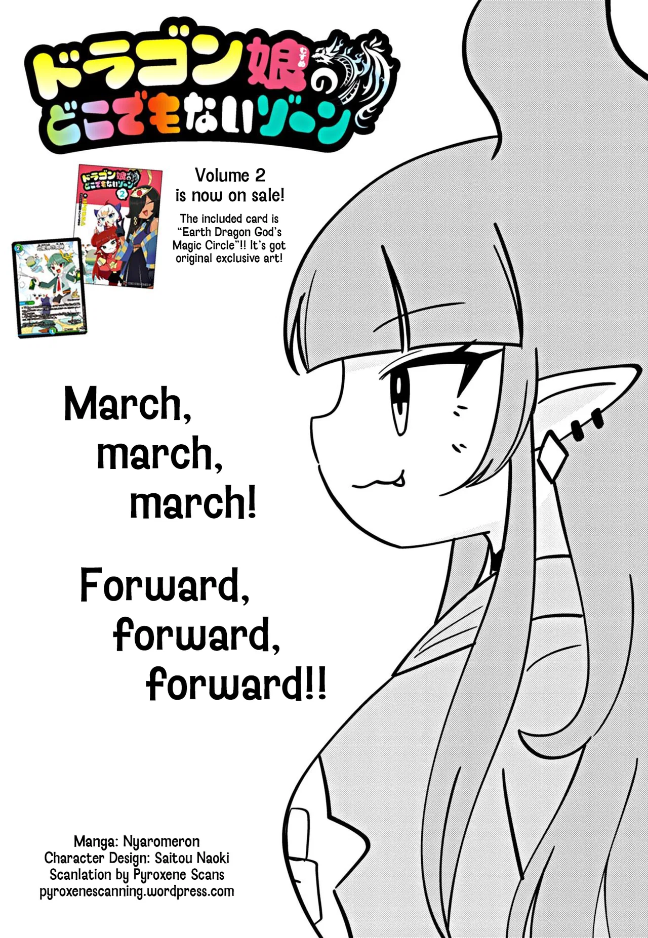 Dragon Musume no Dokodemonai Zone Chapter 66 – Page 1