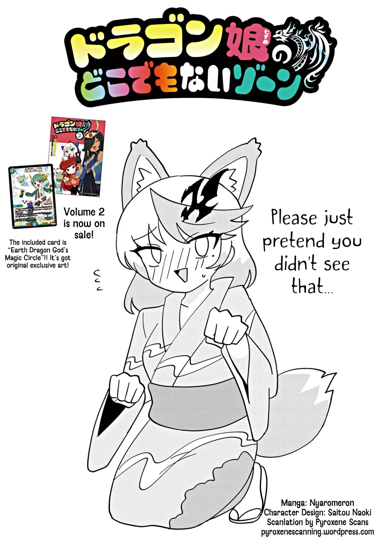 Dragon Musume no Dokodemonai Zone Chapter 64 – Page 1