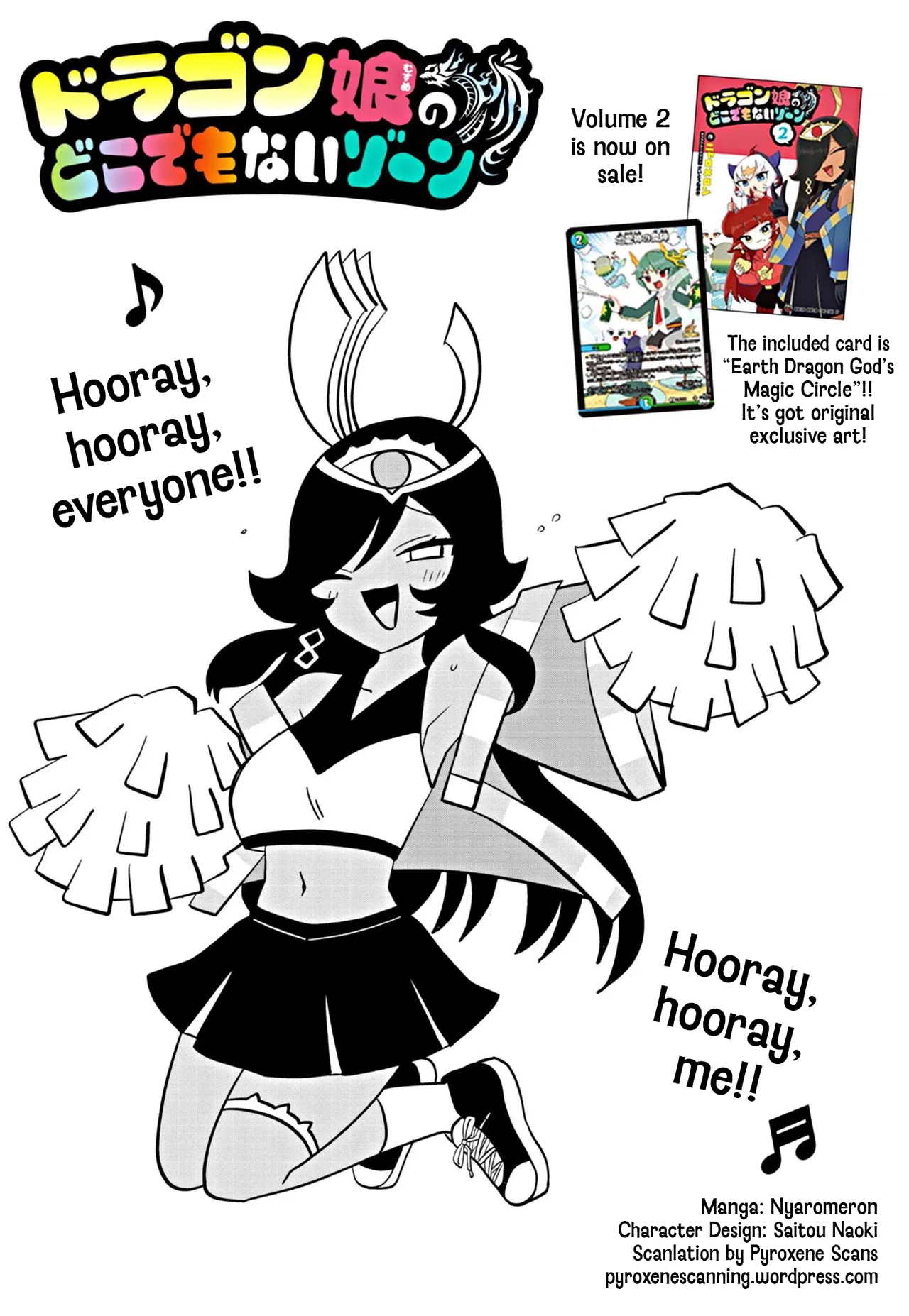 Dragon Musume no Dokodemonai Zone Chapter 57 – Page 1