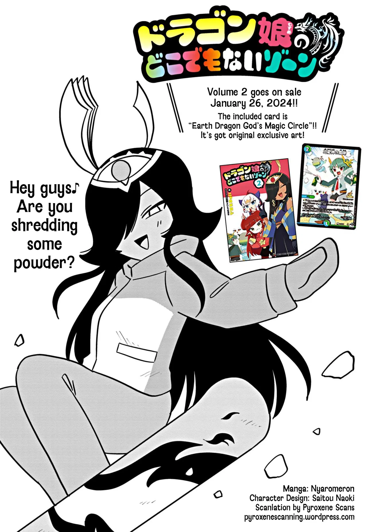 Dragon Musume no Dokodemonai Zone Chapter 52 – Page 1