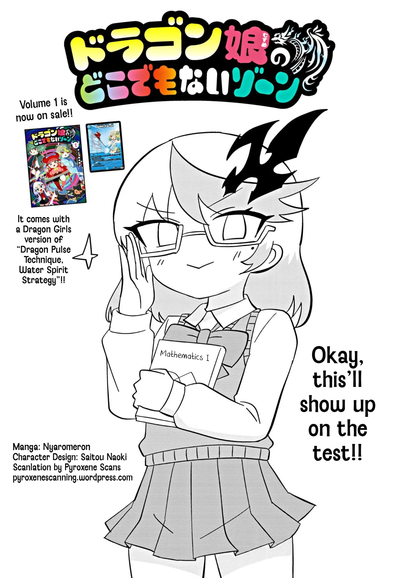 Dragon Musume no Dokodemonai Zone Chapter 49 – Page 1