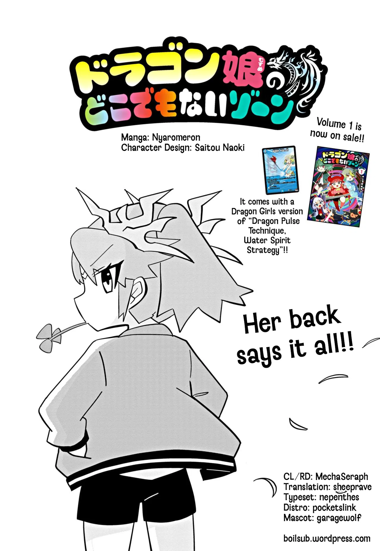 Dragon Musume no Dokodemonai Zone Chapter 48 – Page 1