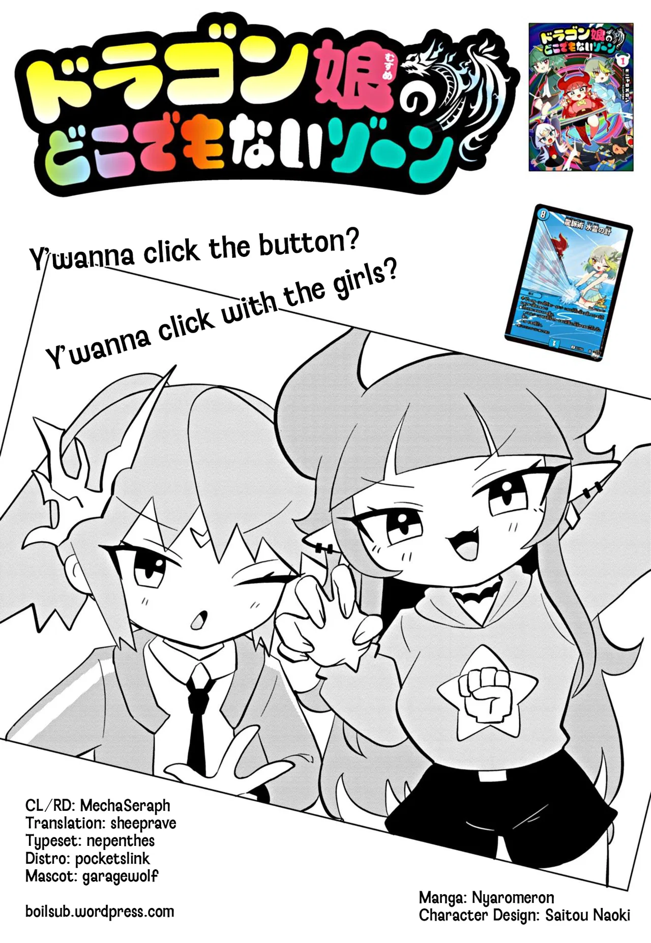 Dragon Musume no Dokodemonai Zone Chapter 46 – Page 1