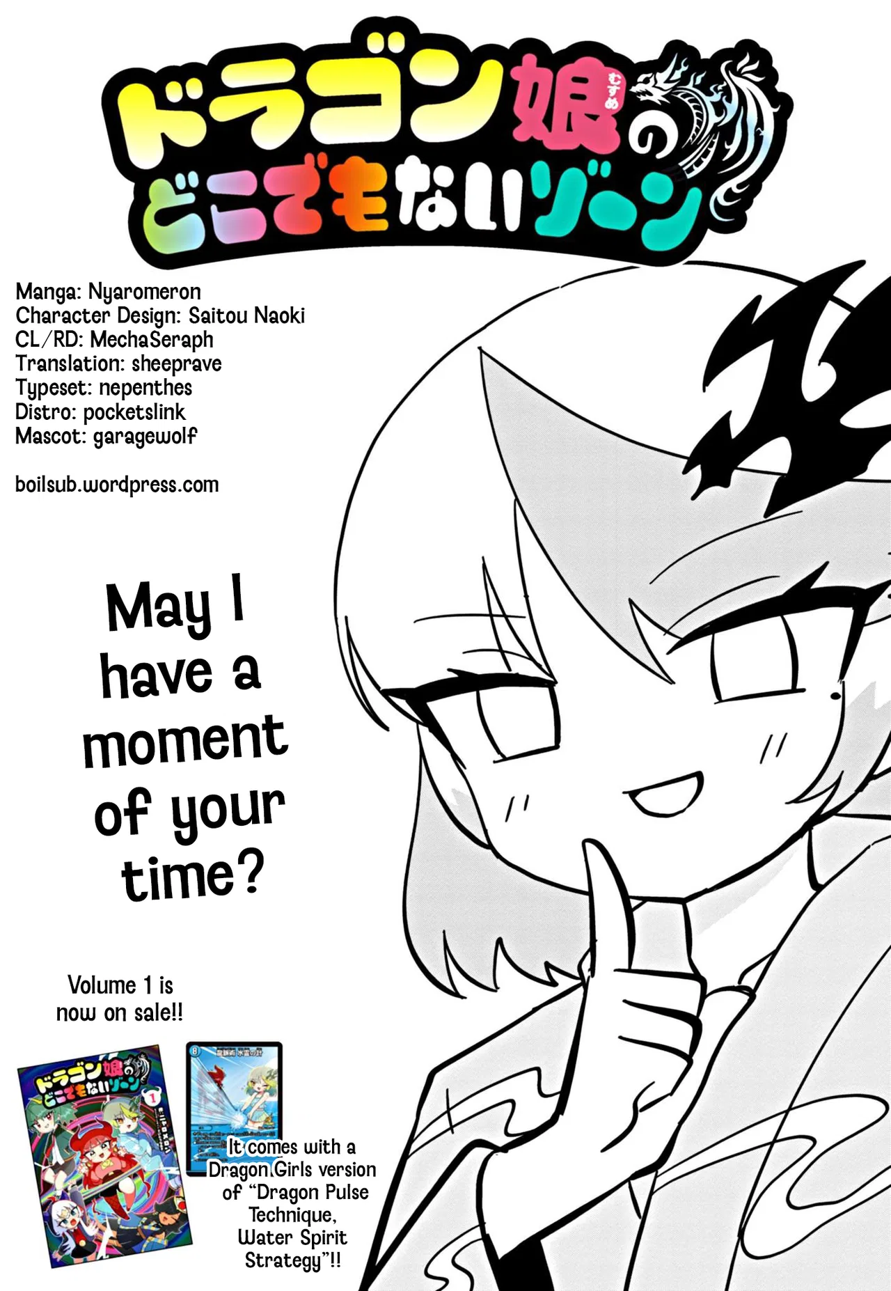 Dragon Musume no Dokodemonai Zone Chapter 44 – Page 1