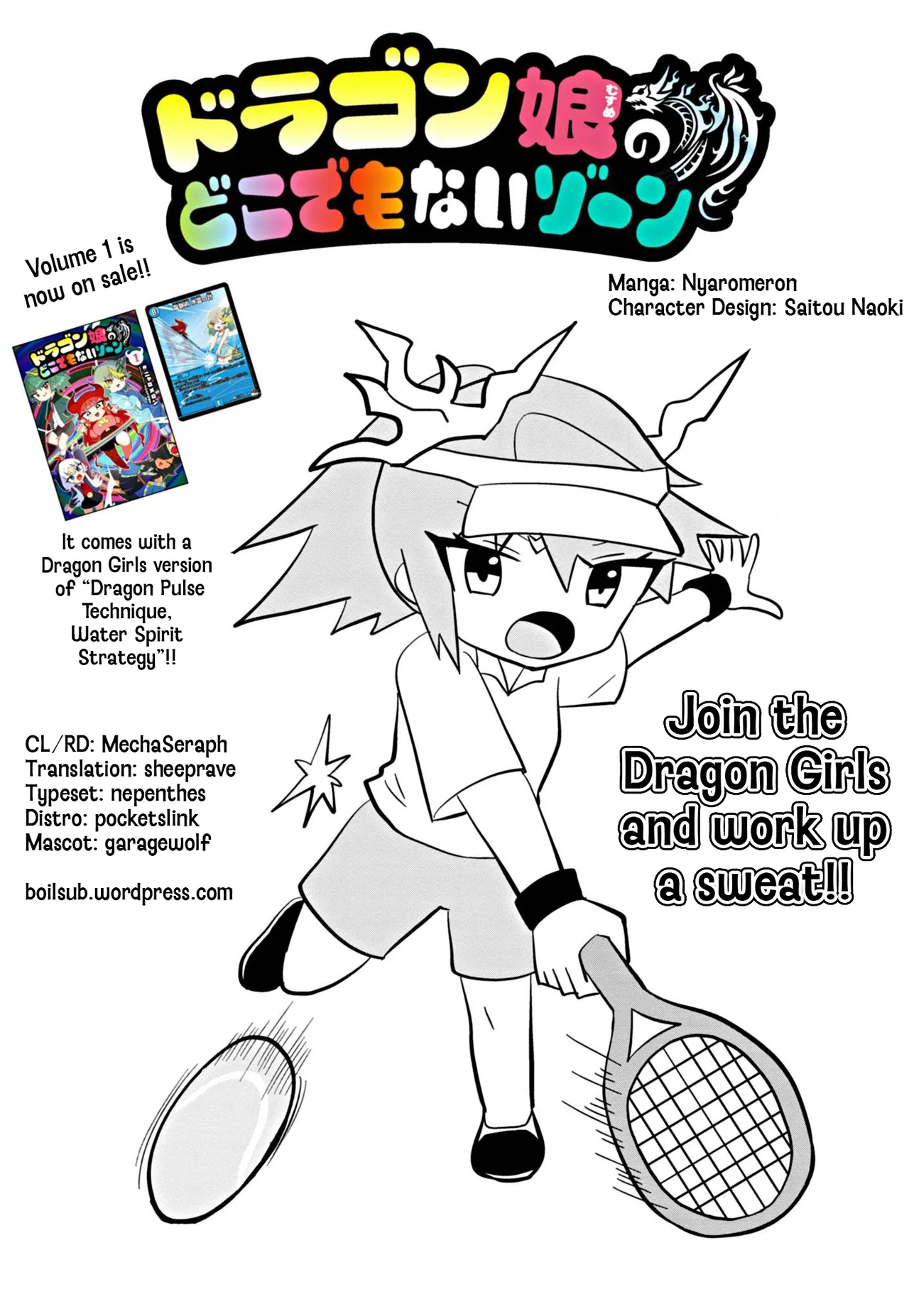 Dragon Musume no Dokodemonai Zone Chapter 43 – Page 1