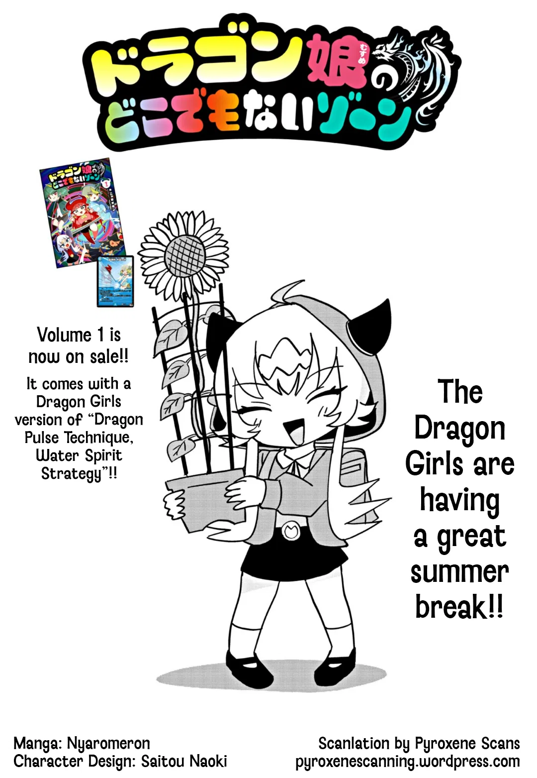 Dragon Musume no Dokodemonai Zone Chapter 35 – Page 1