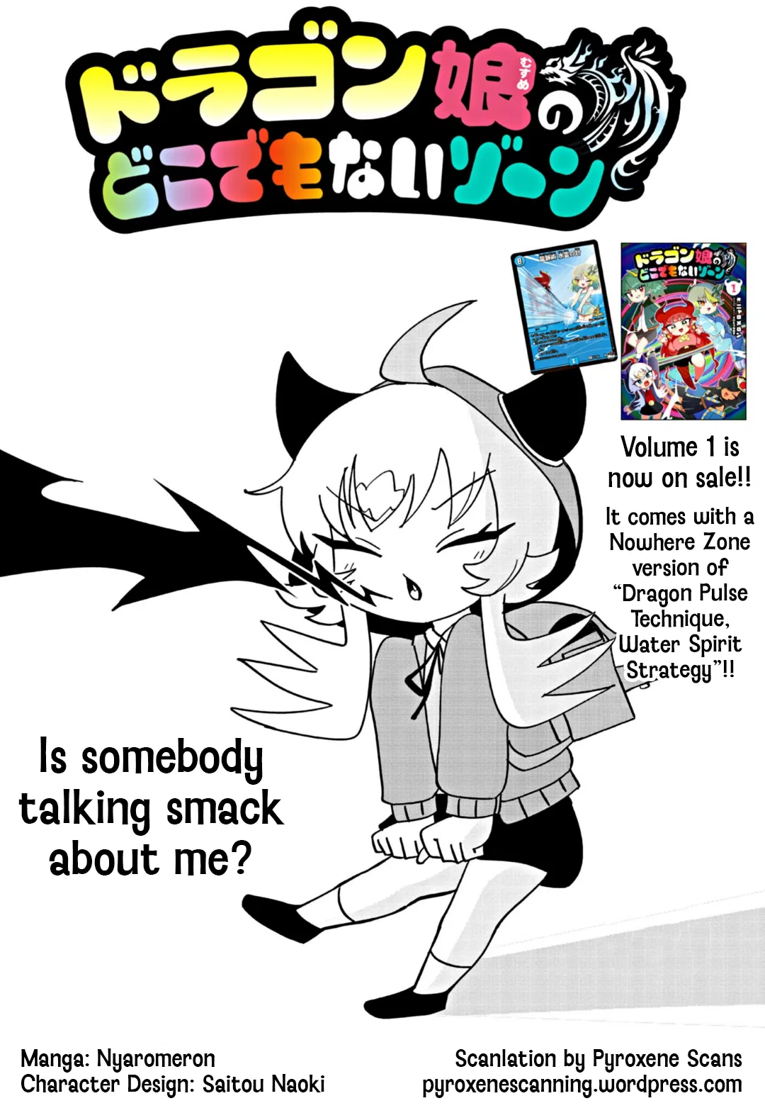 Dragon Musume no Dokodemonai Zone Chapter 31 – Page 1