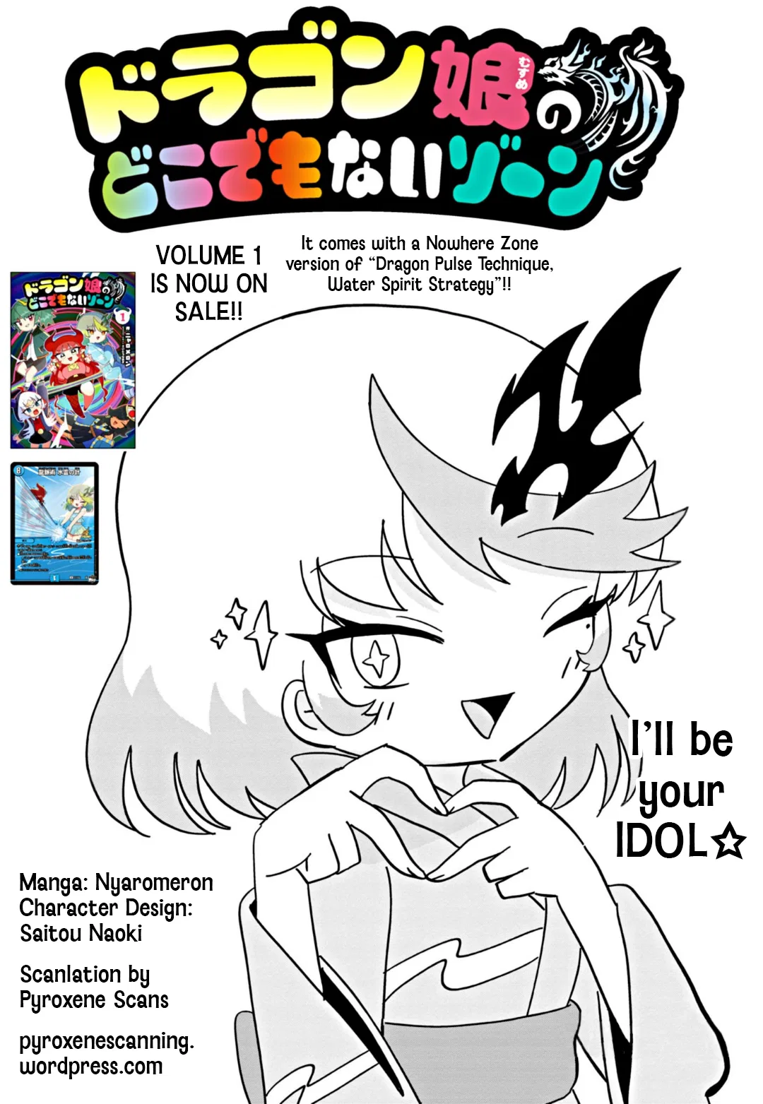 Dragon Musume no Dokodemonai Zone Chapter 30 – Page 1