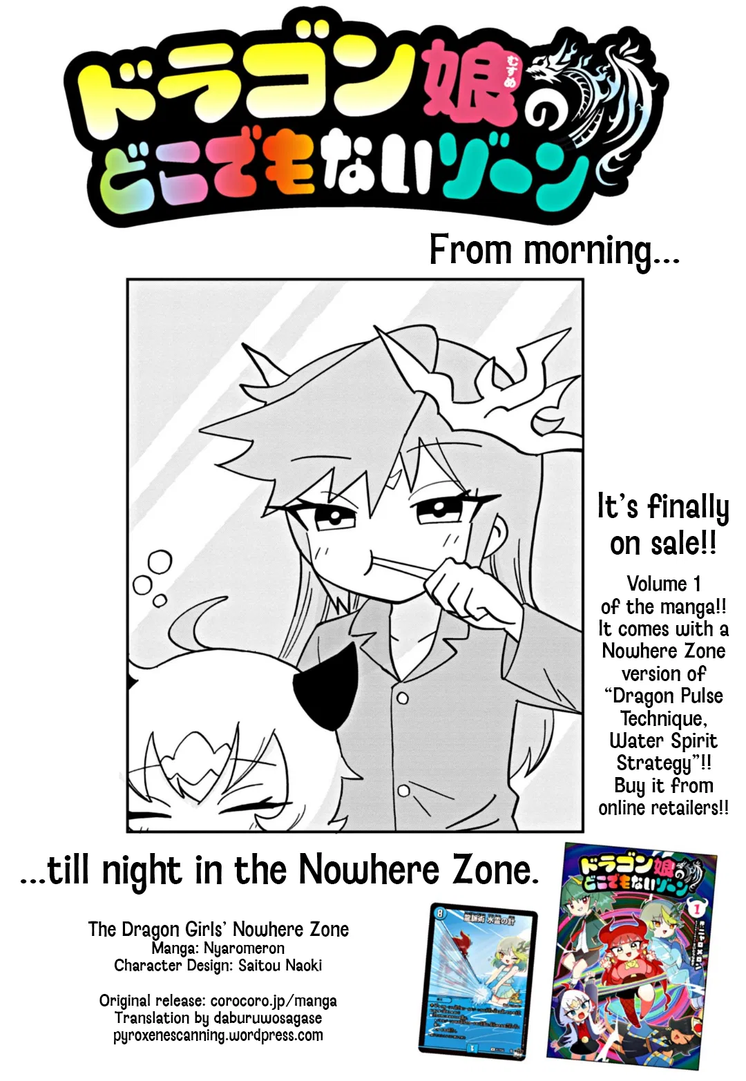 Dragon Musume no Dokodemonai Zone Chapter 29 – Page 1