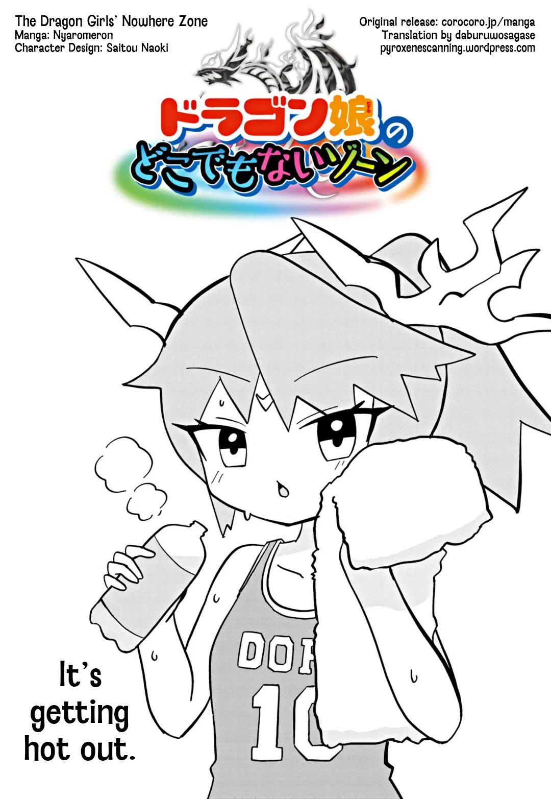 Dragon Musume no Dokodemonai Zone Chapter 25 – Page 1