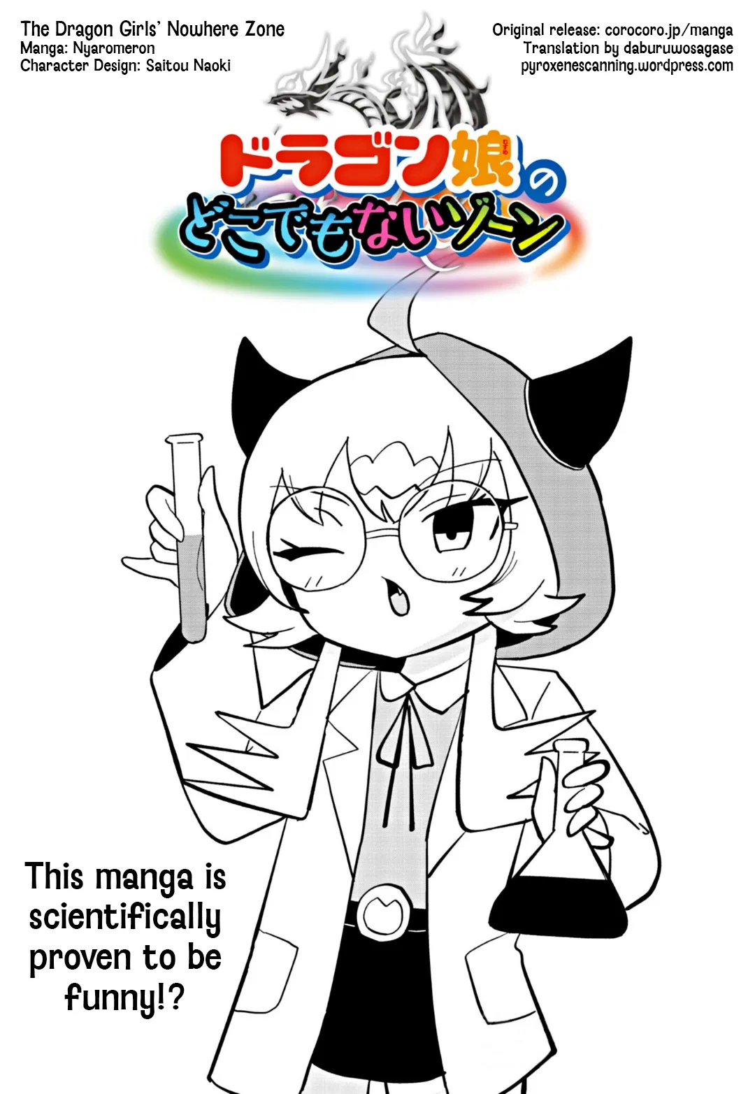 Dragon Musume no Dokodemonai Zone Chapter 22 – Page 1