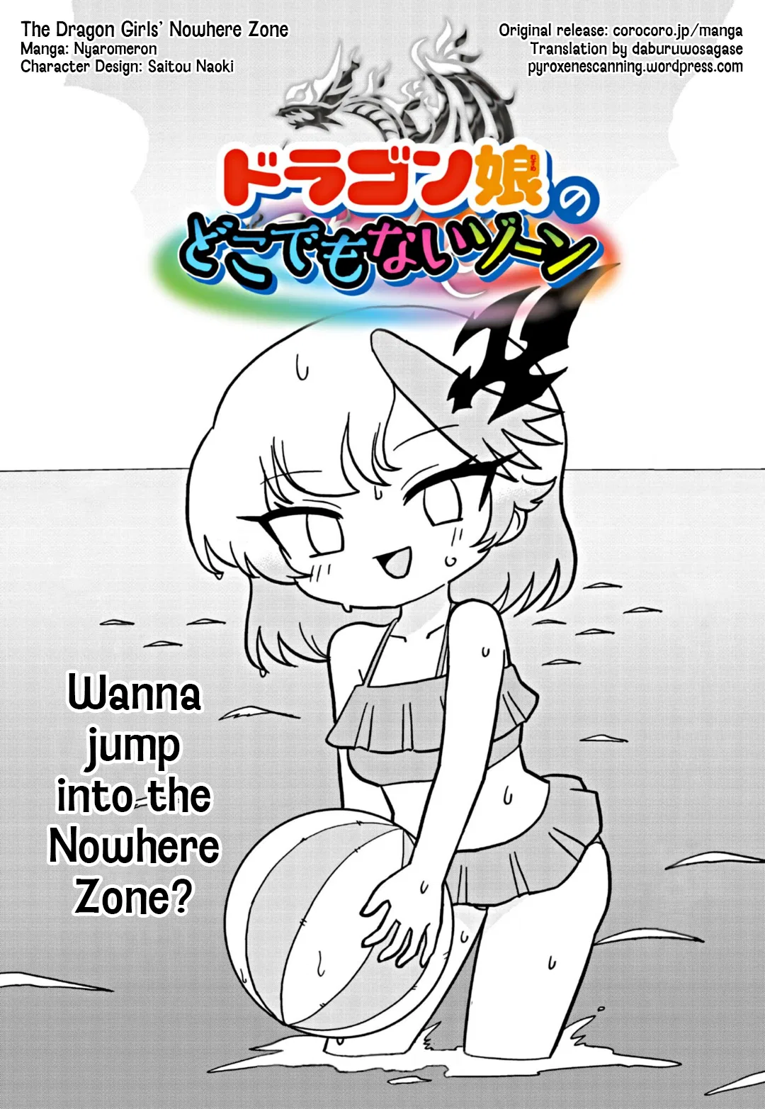 Dragon Musume no Dokodemonai Zone Chapter 5 – Page 1