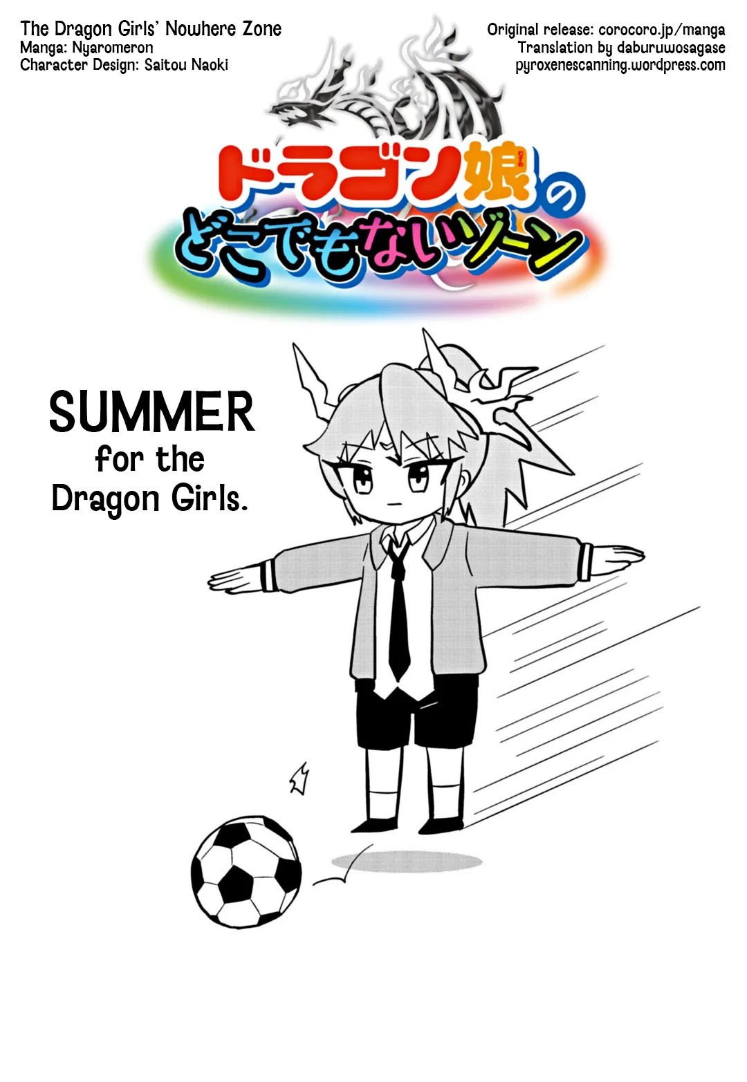 Dragon Musume no Dokodemonai Zone Chapter 4 – Page 1
