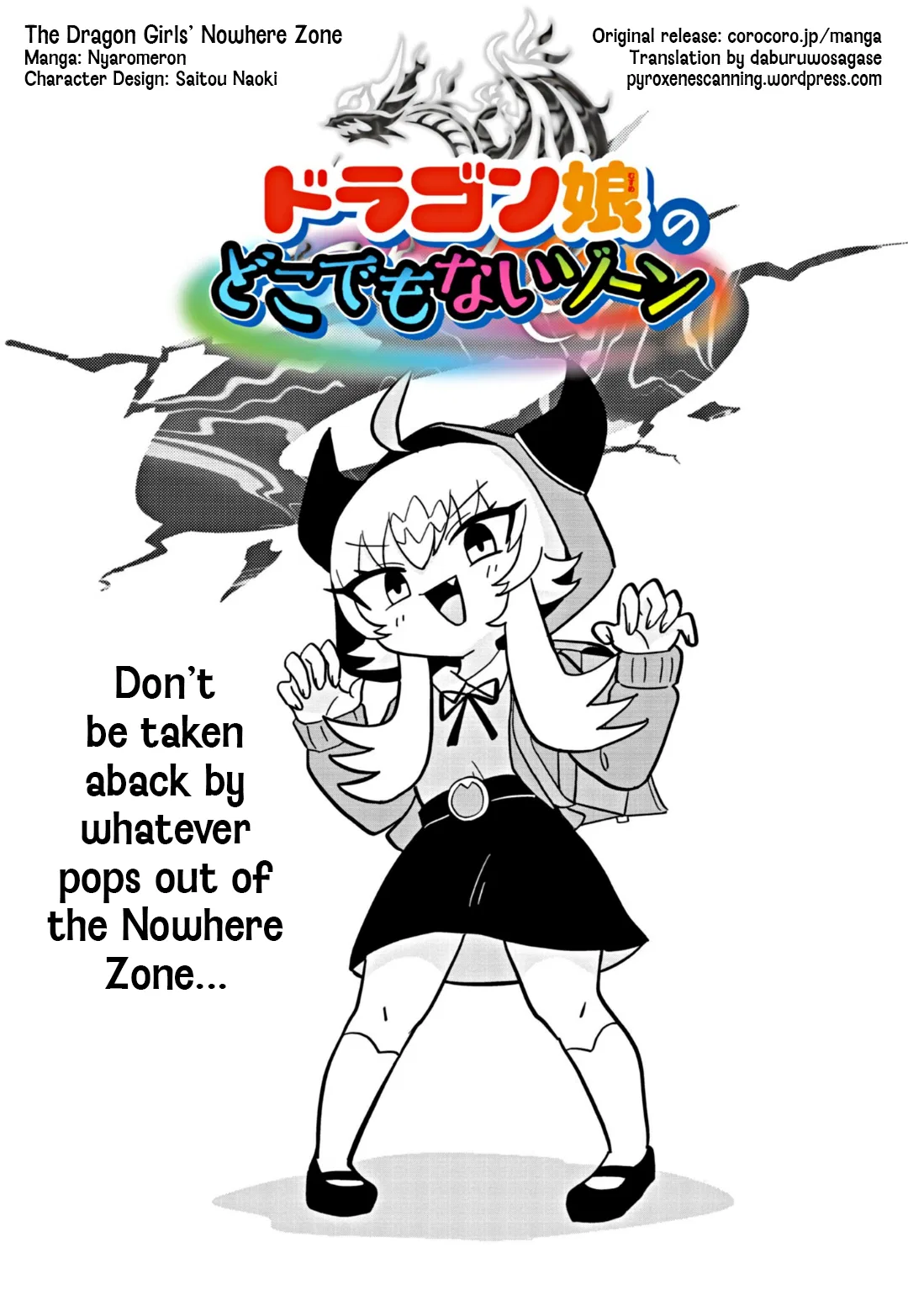 Dragon Musume no Dokodemonai Zone Chapter 3 – Page 1