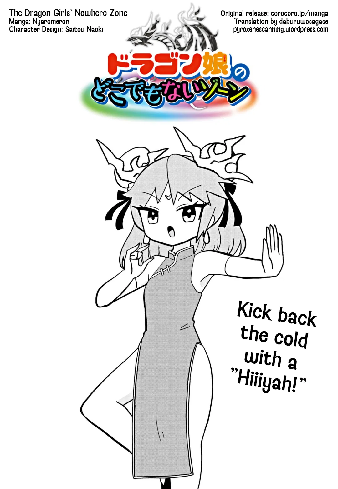 Dragon Musume no Dokodemonai Zone Chapter 20 – Page 1